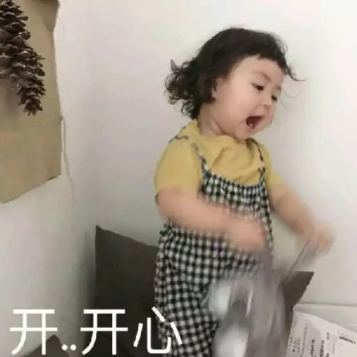 近期微信斗图恶搞表情包2019/7/1