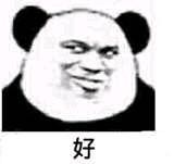 近期微信斗图恶搞表情包2019/7/1