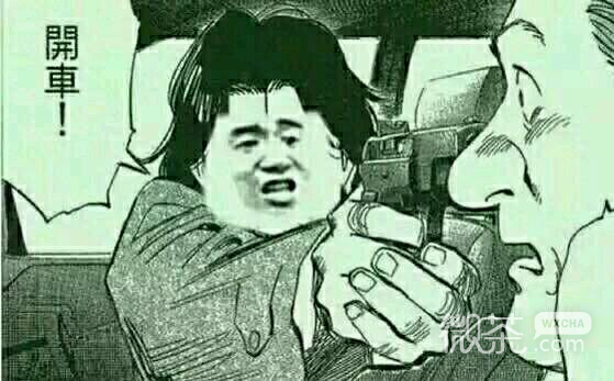 辣眼睛微信搞怪群聊杂图表情包