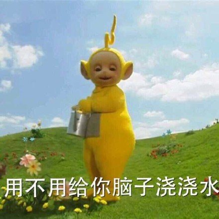 近期微信斗图恶搞表情包2019/7/1