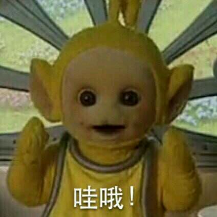 害怕搞笑群聊杂图微信表情包