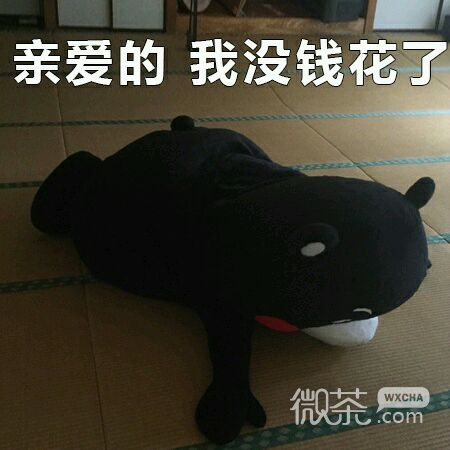 委屈恶搞微信表情包