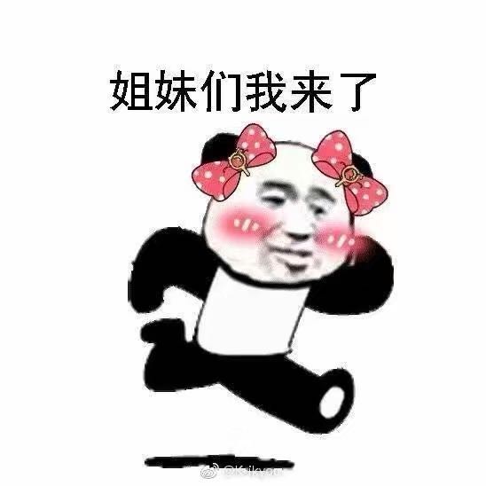 近期微信斗图恶搞表情包2019/7/1