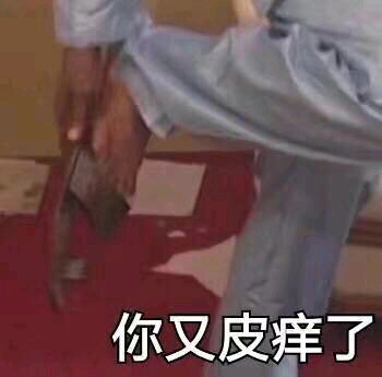 近期微信斗图恶搞表情包2019/7/1