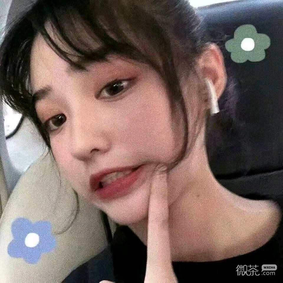 可爱阳光性感微信女头