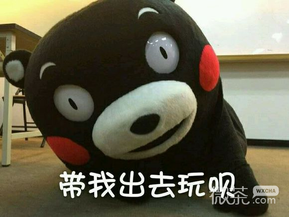 委屈恶搞微信表情包