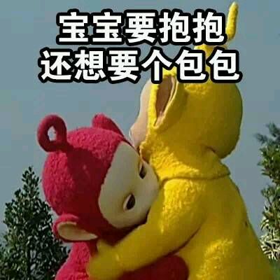 害怕搞笑群聊杂图微信表情包