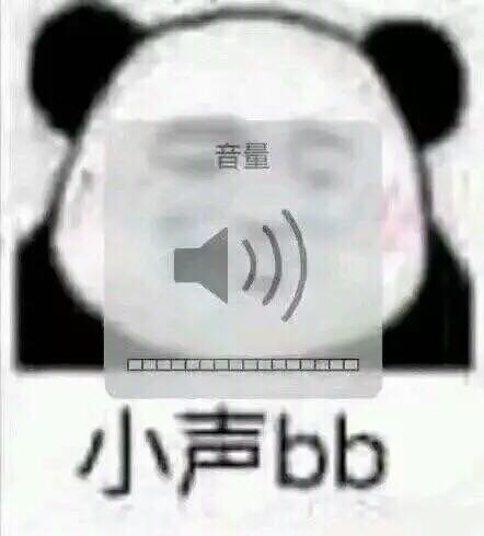 近期微信斗图恶搞表情包2019/7/1