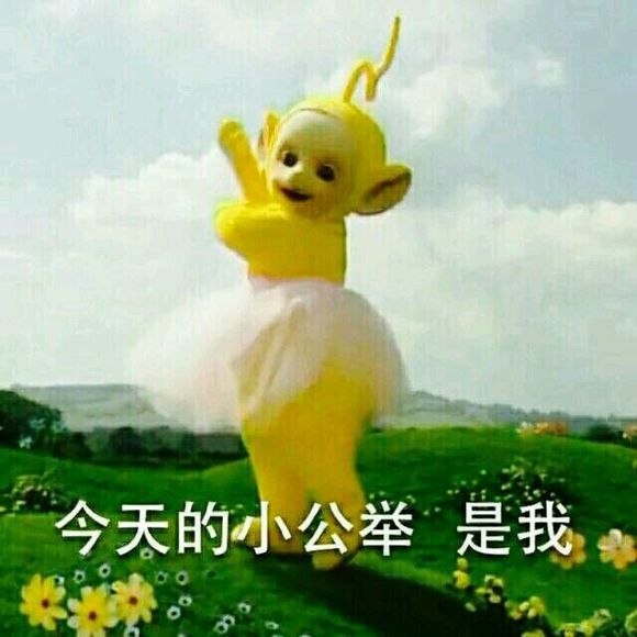 害怕搞笑群聊杂图微信表情包