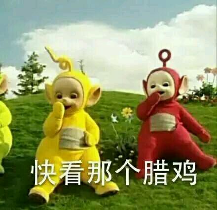 害怕搞笑群聊杂图微信表情包