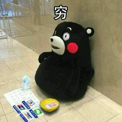 辣眼睛微信搞怪群聊杂图表情包