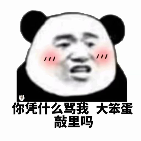 近期微信斗图恶搞表情包2019/7/1