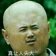 害怕搞笑群聊杂图微信表情包