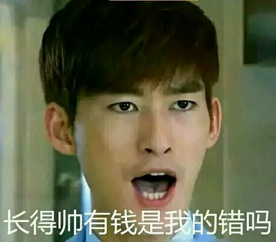 害怕搞笑群聊杂图微信表情包