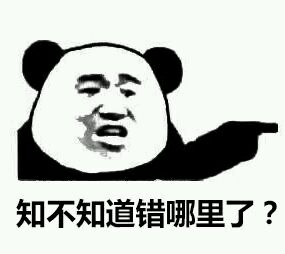 辣眼睛微信搞怪群聊杂图表情包
