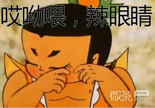 不服就干微信恶搞群聊杂图表情包