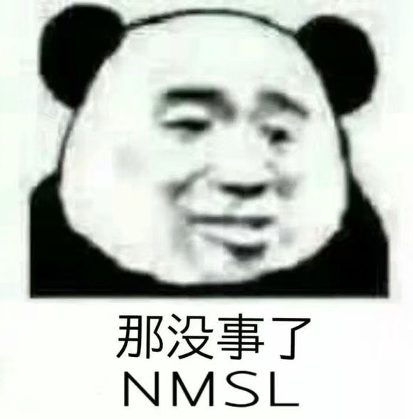 近期微信斗图恶搞表情包2019/7/1