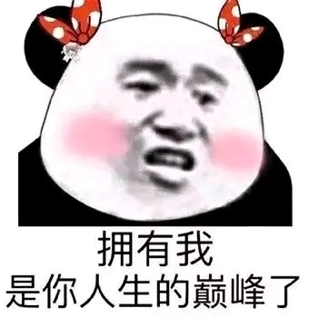 近期微信斗图恶搞表情包2019/7/1
