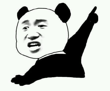 害怕搞笑群聊杂图微信表情包