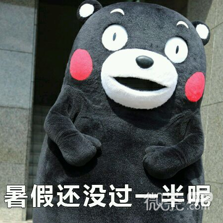 委屈恶搞微信表情包