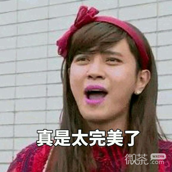 不服就干微信恶搞群聊杂图表情包