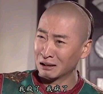 害怕搞笑群聊杂图微信表情包