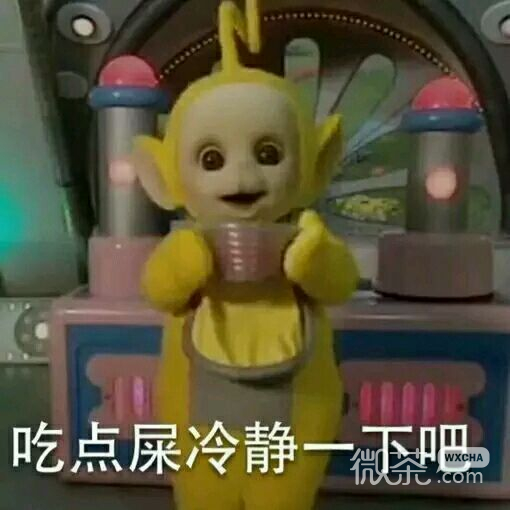 害怕搞笑群聊杂图微信表情包