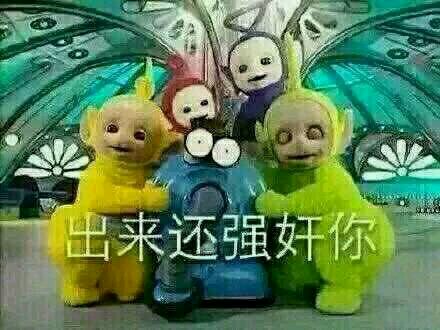 害怕搞笑群聊杂图微信表情包