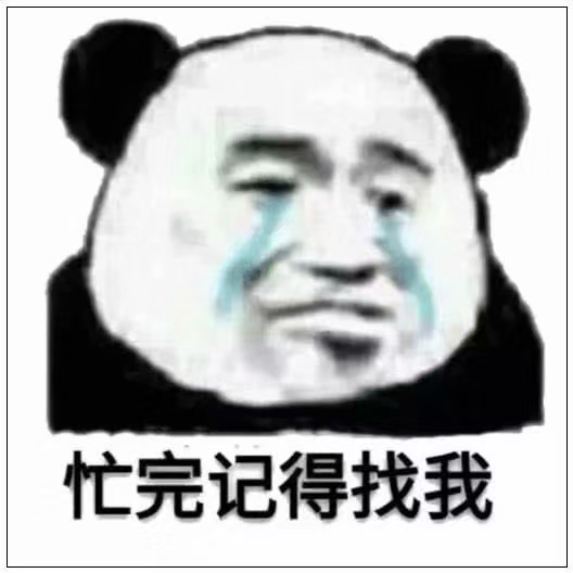 近期微信斗图恶搞表情包2019/7/1