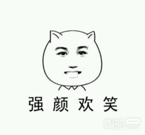 不服就干微信恶搞群聊杂图表情包
