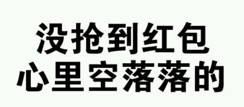 近期微信斗图恶搞表情包2019/7/1