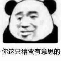 近期微信斗图恶搞表情包2019/7/1