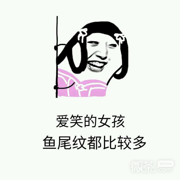 不服就干微信恶搞群聊杂图表情包