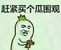 辣眼睛微信搞怪群聊杂图表情包