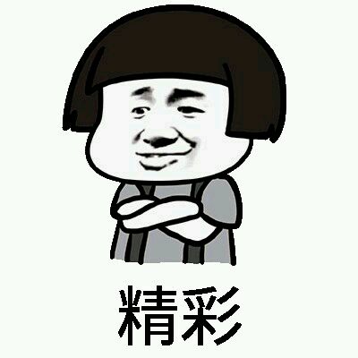 害怕搞笑群聊杂图微信表情包