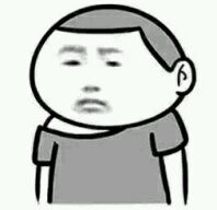 害怕搞笑群聊杂图微信表情包