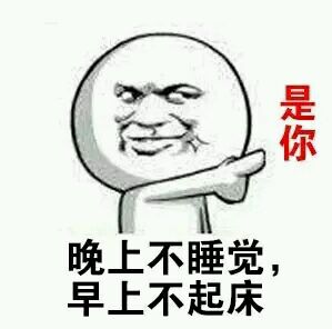 不服就干微信恶搞群聊杂图表情包