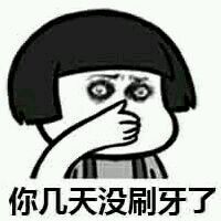 辣眼睛微信搞怪群聊杂图表情包