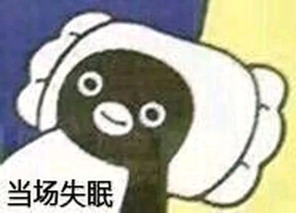 告辞恶搞群聊杂图微信表情包