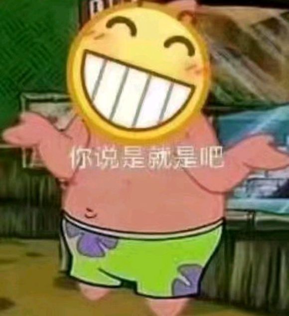 告辞恶搞群聊杂图微信表情包