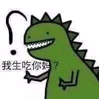 告辞恶搞群聊杂图微信表情包