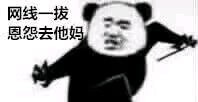 告辞恶搞群聊杂图微信表情包
