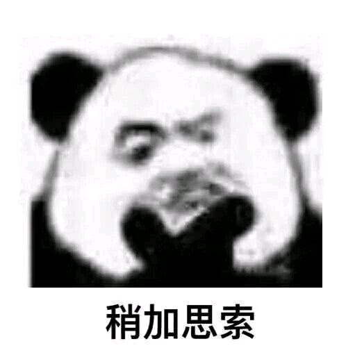 告辞恶搞群聊杂图微信表情包