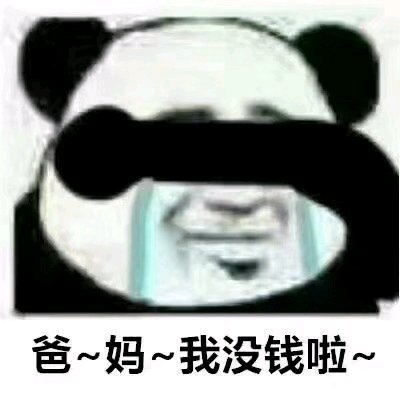 花里胡俏微信搞怪群聊杂图表情包