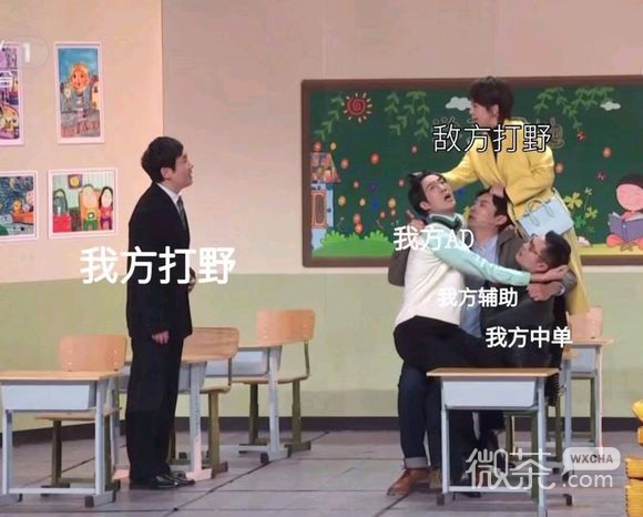 花里胡俏微信搞怪群聊杂图表情包