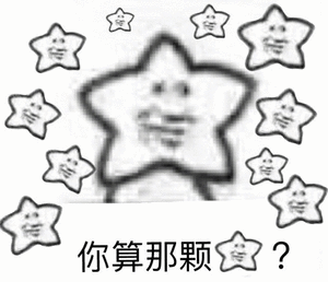 告辞恶搞群聊杂图微信表情包