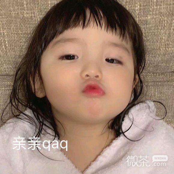 吃屁微信恶搞表情包