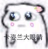花里胡俏微信搞怪群聊杂图表情包