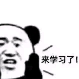 告辞恶搞群聊杂图微信表情包