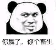 告辞恶搞群聊杂图微信表情包